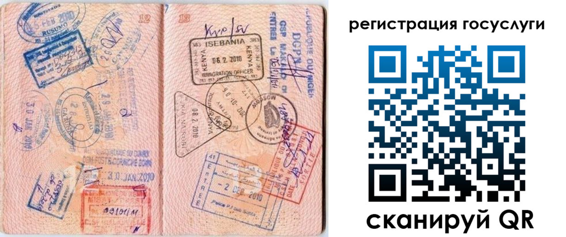 где прописаться в Клине