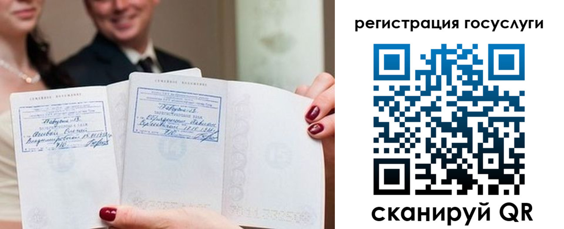 прописка гарантия в Клине