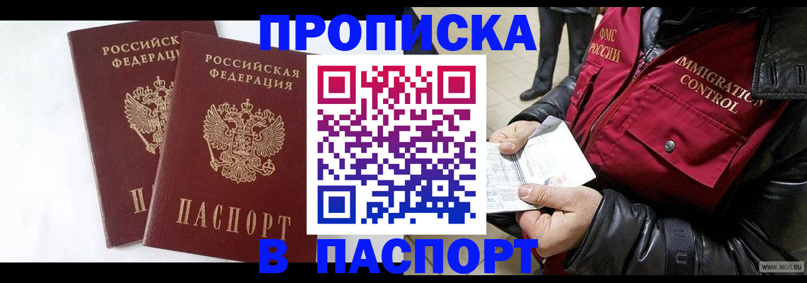 регистрация для школы в Клине