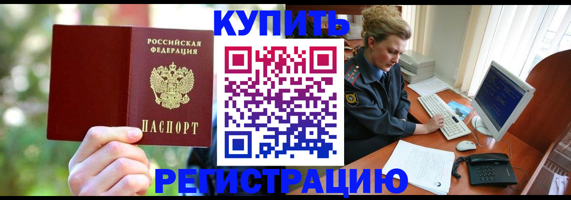 пропишу в квартире в Клине