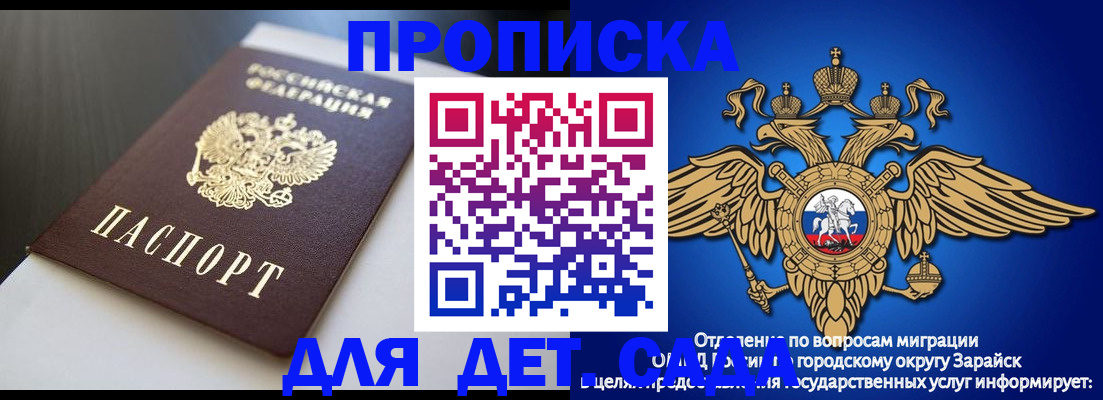 временная регистрация гарантия в Клине